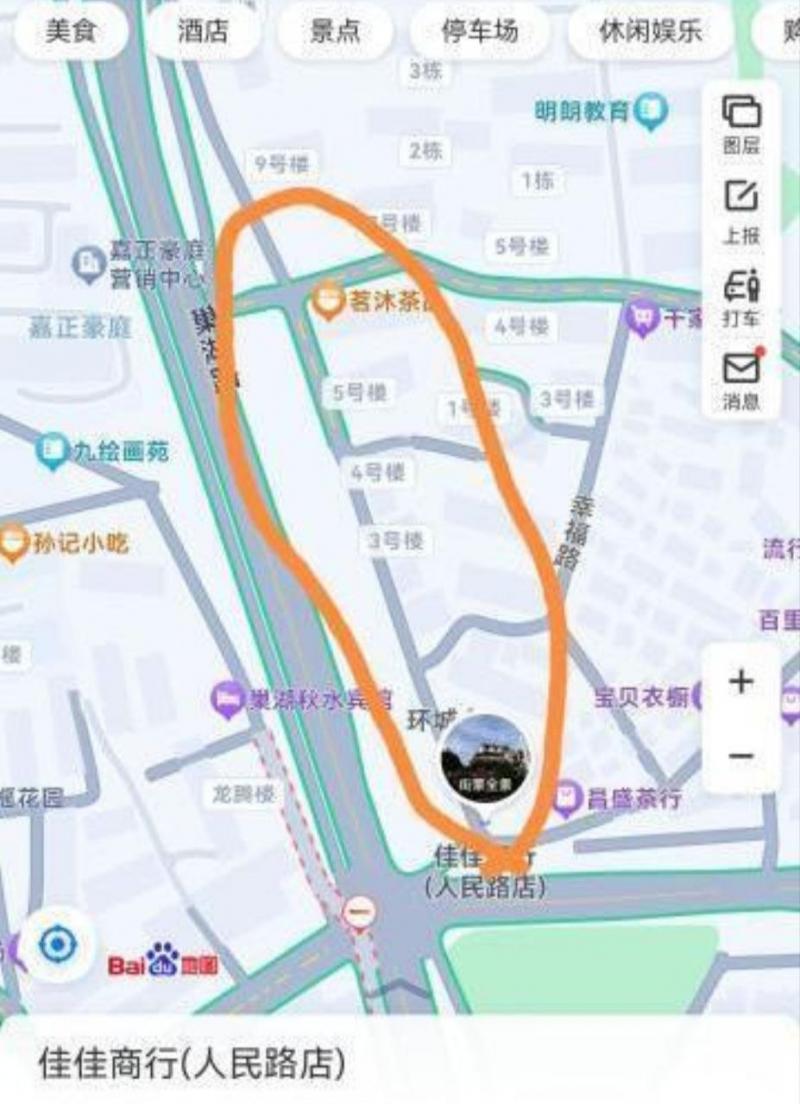 合肥 巢湖路草城街对面茗沫茶品